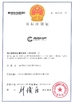 China Shanghai AA4C Auto Maintenance Equipment Co., Ltd. certificaten